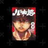 flat750x075f pad750x1000f8f8f8.u2 8 - Baki Merchandise