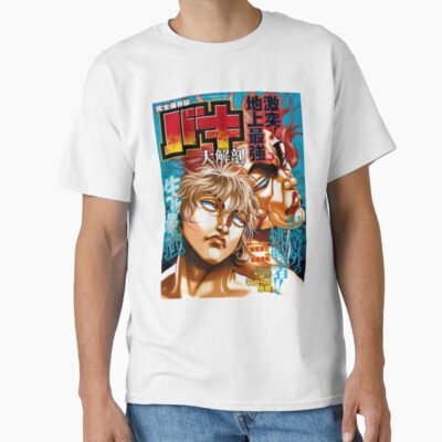 Anime Baki Hanma Vintage Design T-shirt