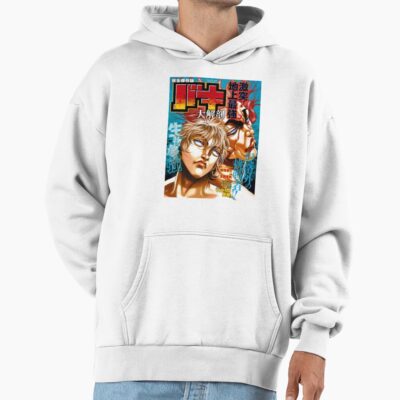 Anime Baki Hanma Vintage Design Hoodie
