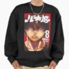 ssrcooversized sweatshirtmens 0110101001c5ca27c6frontsquare productx1000 22 - Baki Merchandise