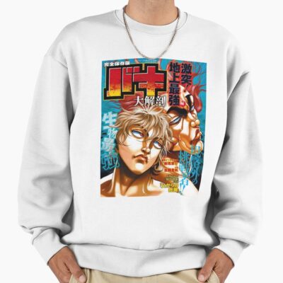 Anime Baki Hanma Vintage Design Sweatshirt