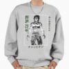 ssrcooversized sweatshirtmens 01heather greyfrontsquare productx1000 14 - Baki Merchandise