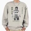 ssrcooversized sweatshirtmens 01oatmeal heatherfrontsquare productx1000 14 - Baki Merchandise
